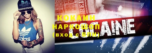 эйфоретик Володарск