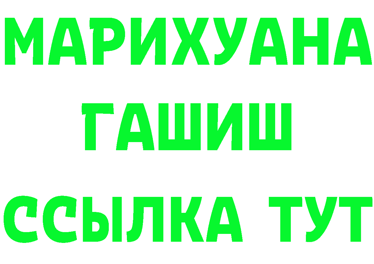 APVP СК как войти площадка ОМГ ОМГ Лянтор